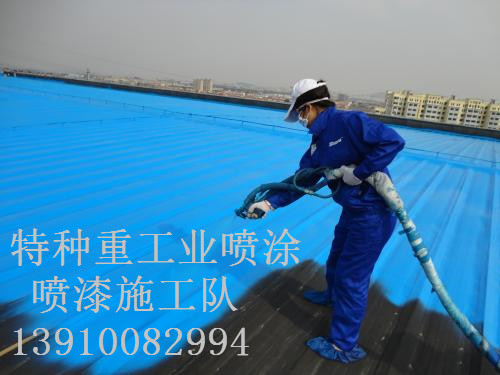 开鲁除锈喷漆 & 设备厂房翻新